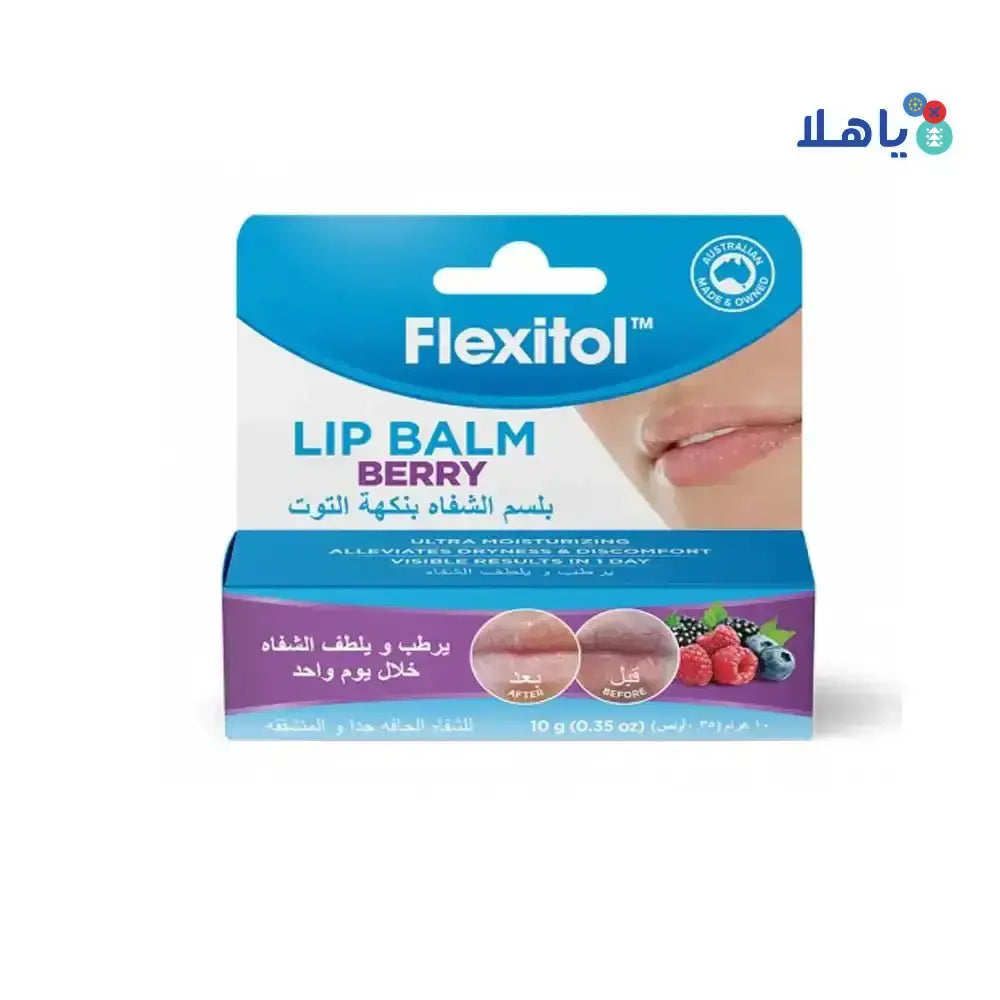 FLEXITOL - FLEXITOL LIP BALM 10GM (BERRY) - Pharmazone - 