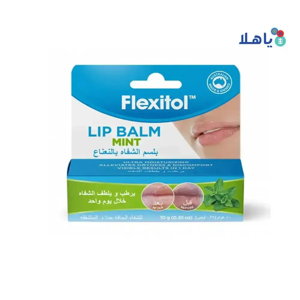 FLEXITOL - FLEXITOL LIP BALM 10GM (MINT) - Pharmazone - 