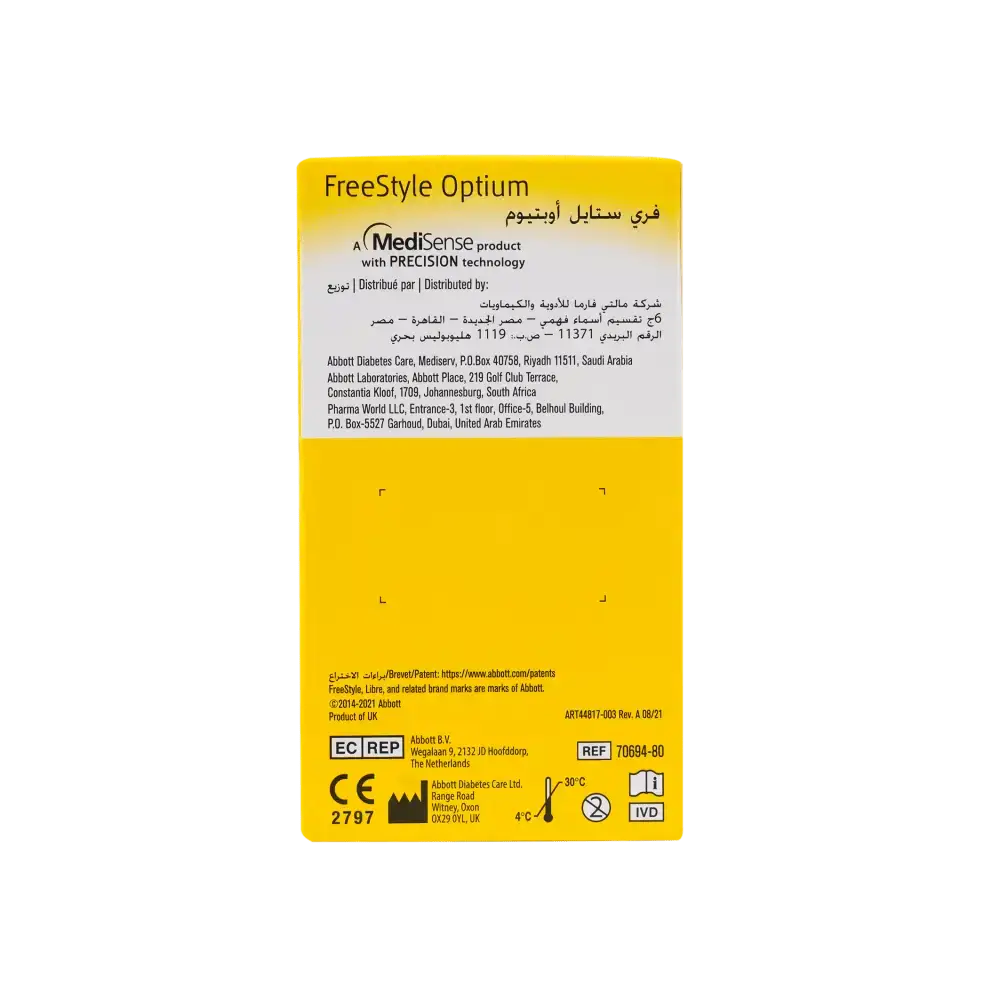 Abbott Diagnostic V68 - Free Style Optium 50 Strips - Pharmazone - 