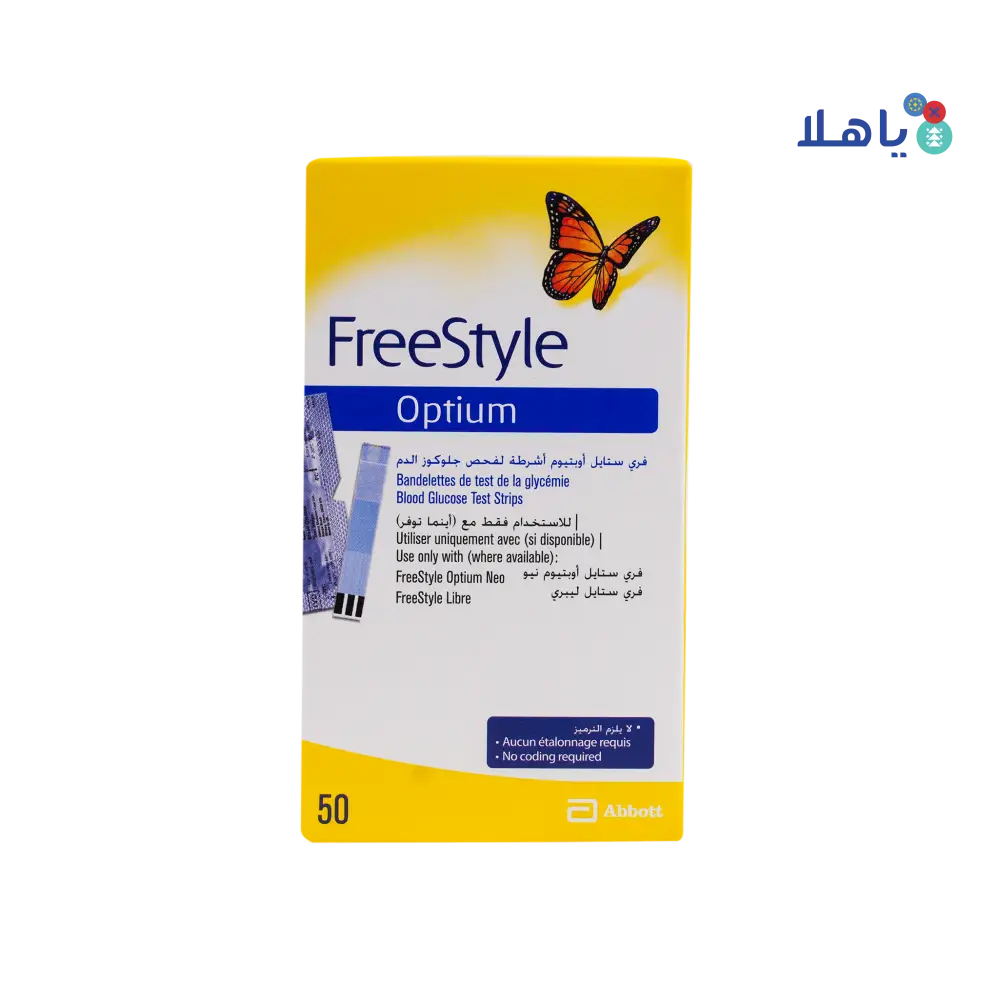 Free Style Optium 50 Strips