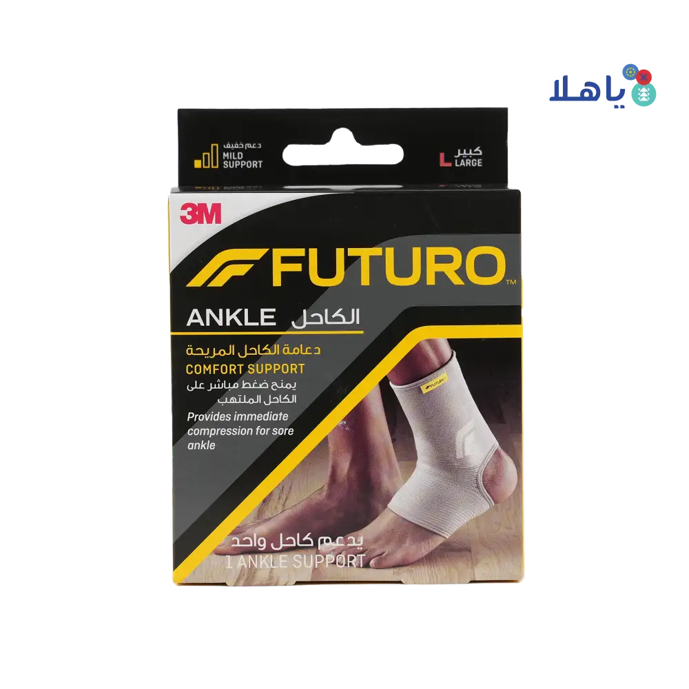 Futuro Ankle Comfort Support-76583 L