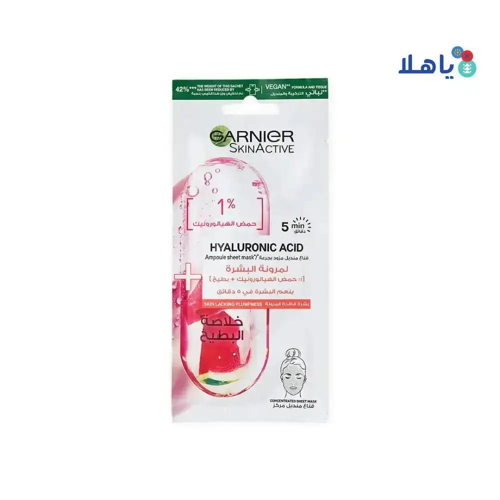 Garnier - Garnier Concentrated Sheet Mask - Hyaluronic Acid - Pharmazone - 