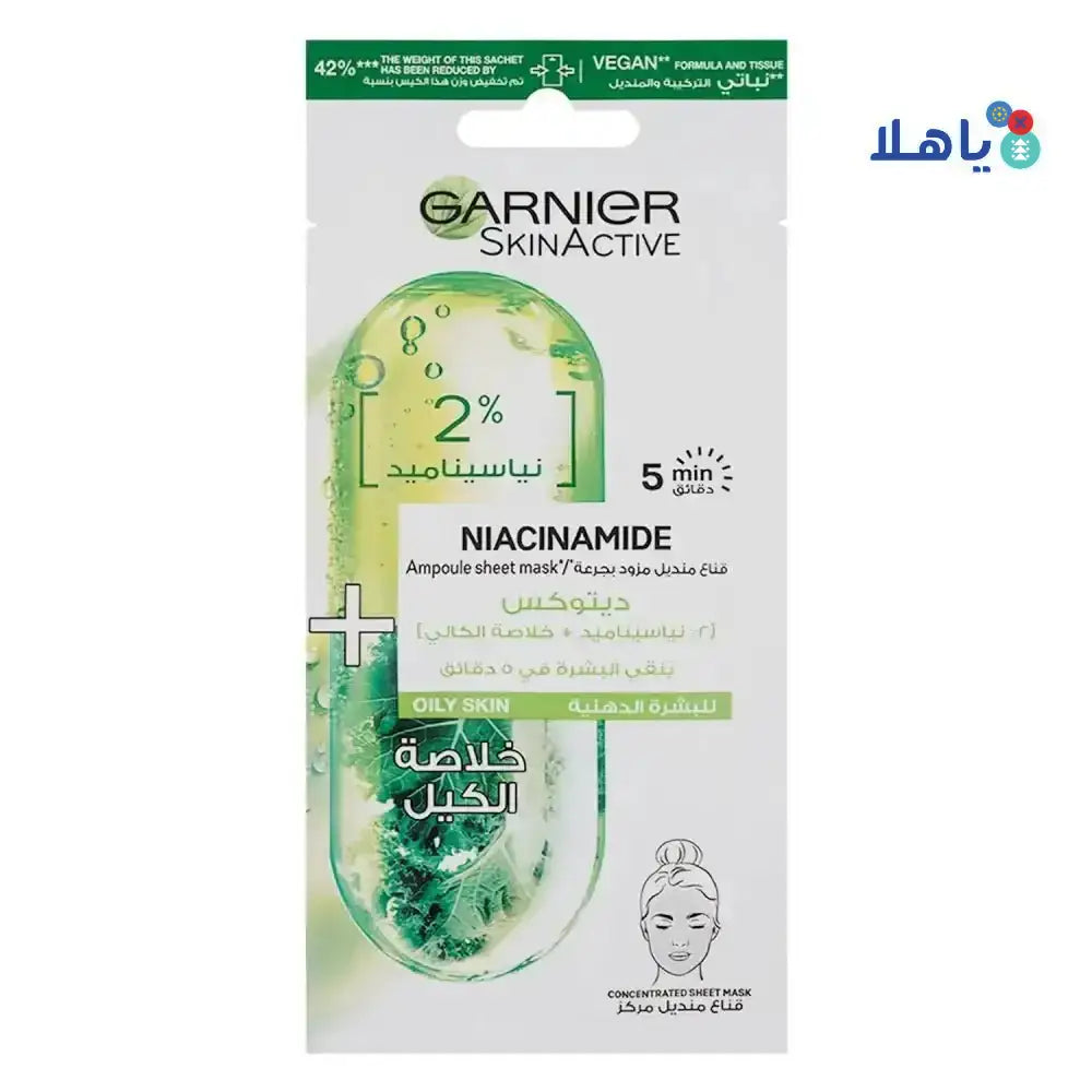 Garnier - Garnier Concentrated Sheet Mask - Niacinamide - Pharmazone - 