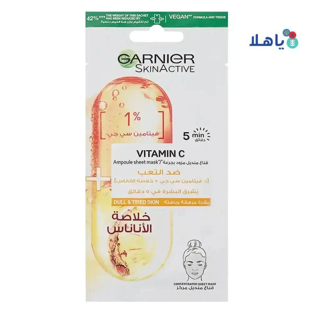 Garnier - Garnier Concentrated Sheet Mask - Vitamin C - Pharmazone - 