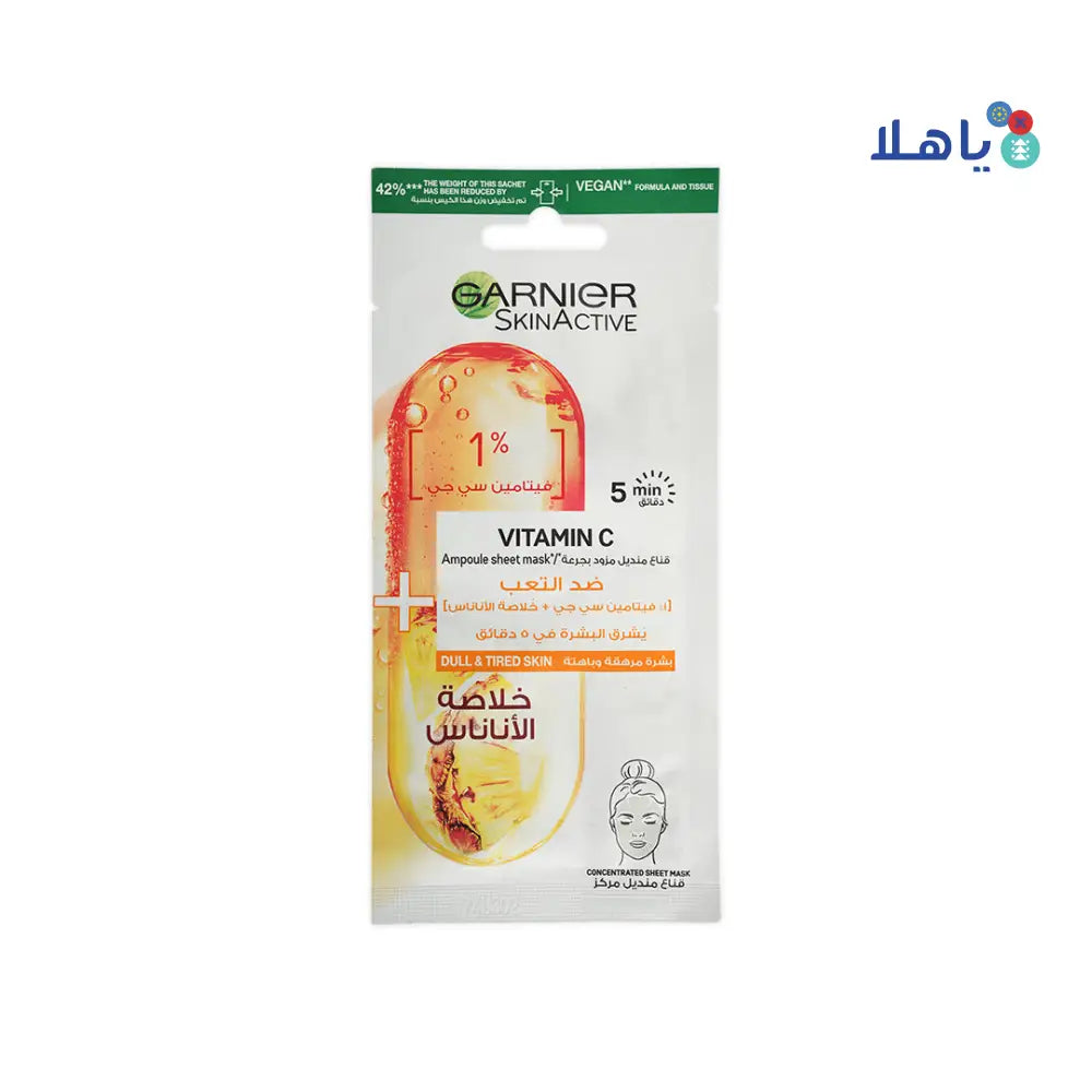 Garnier Concentrated Sheet Mask-Vitamin C