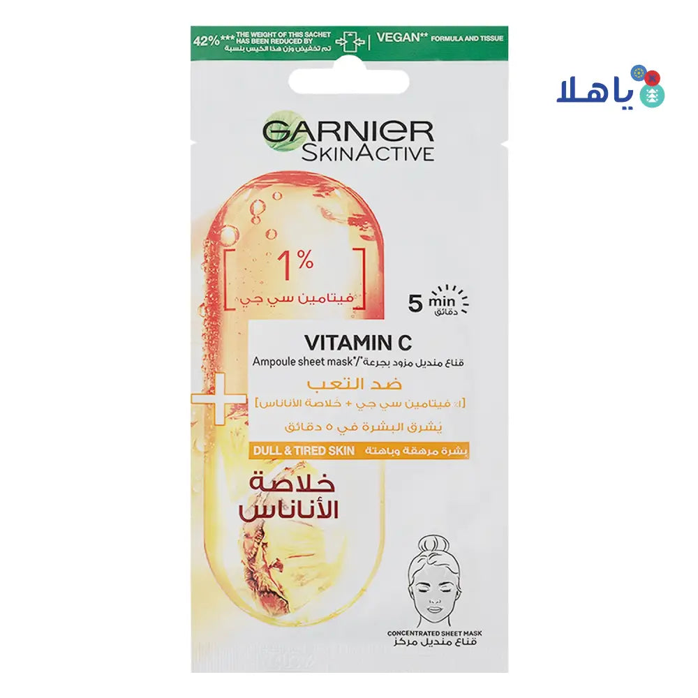 Garnier Skin Active Vitamin C Sheet Mask 15g