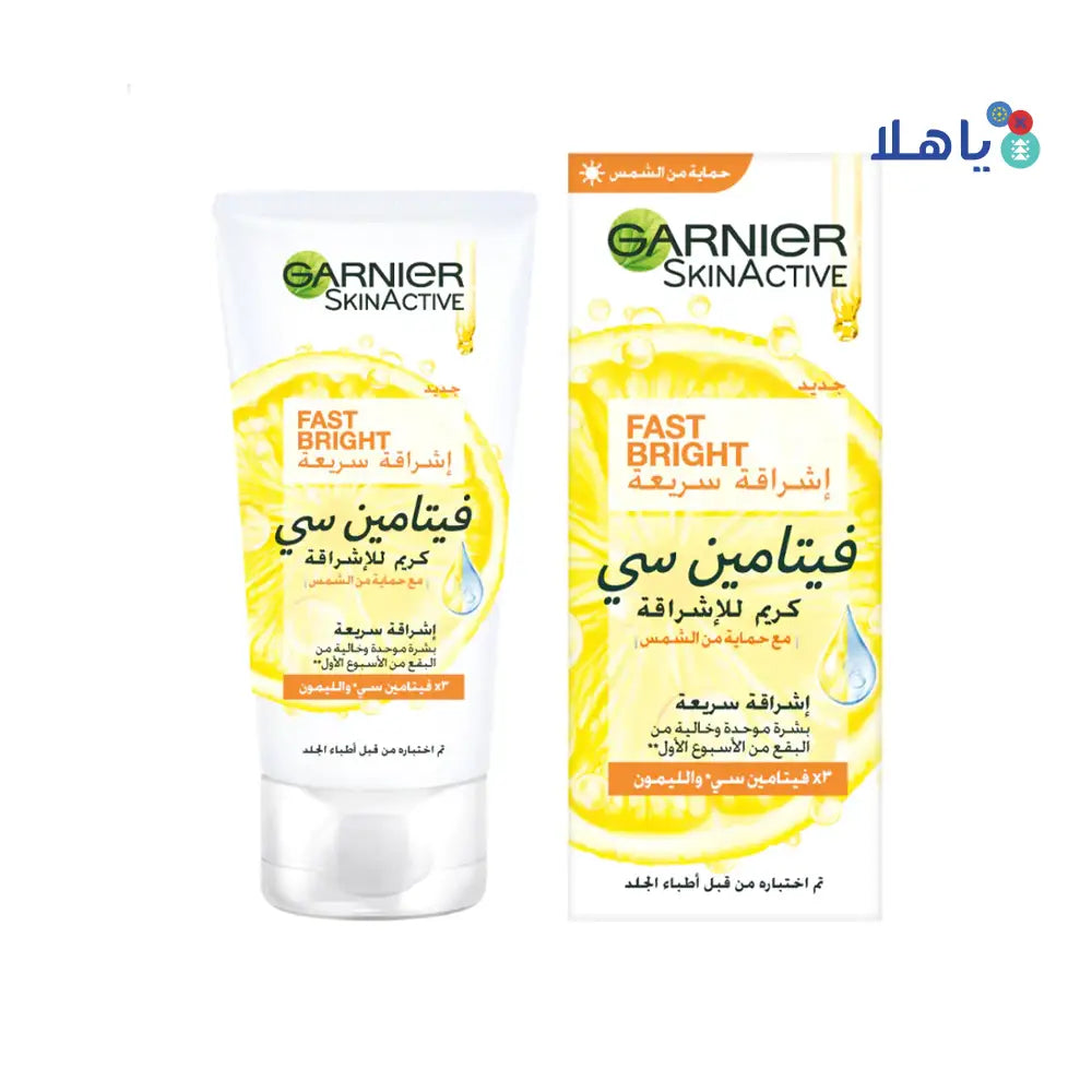 GARNIER SKIN ACTIVE FAST BRIGHT VITAMIN C DAY CREAM 50ML