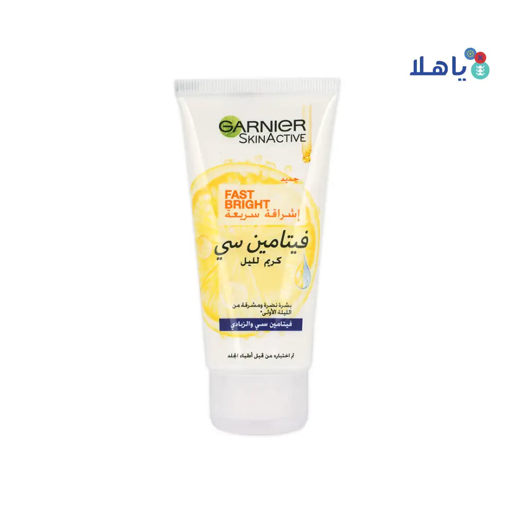 Garnier Fast Bright Night Cream 50ml