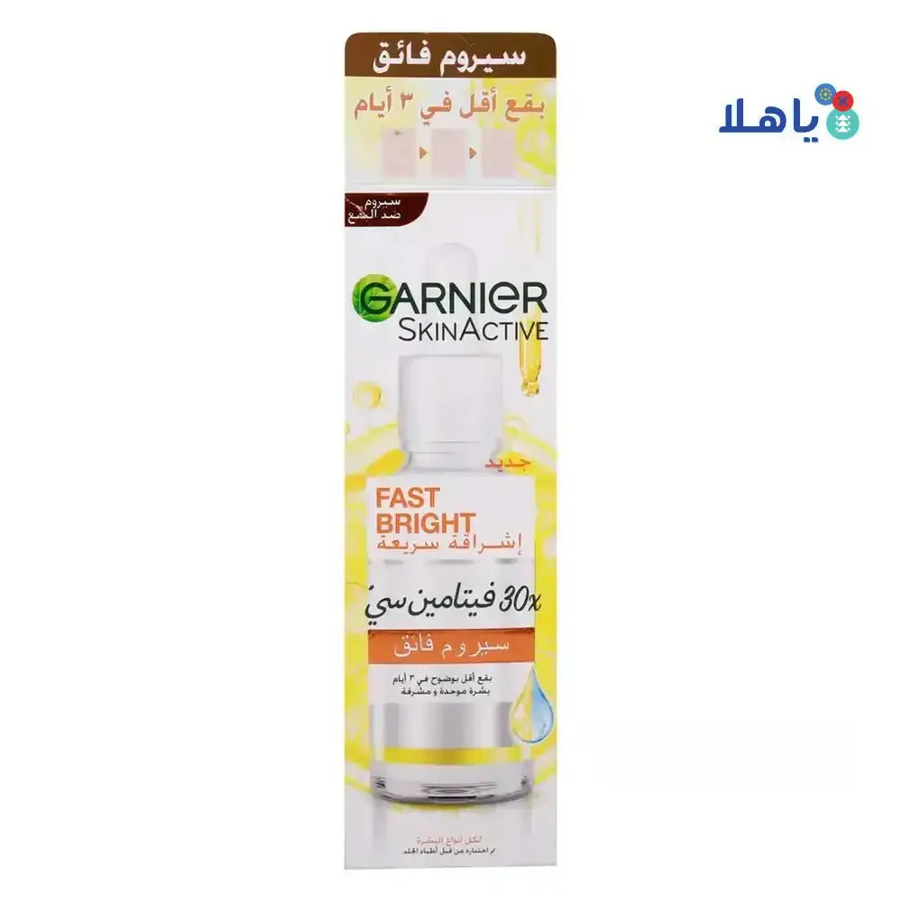 Garnier - Garnier Fast Bright Serum 50ml - Pharmazone - 