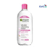 GARNIER SKIN ACTIVE MICELLAR CLEANSING WATER 700ML