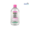 Garnier Micellar Cleansing Water 700ml