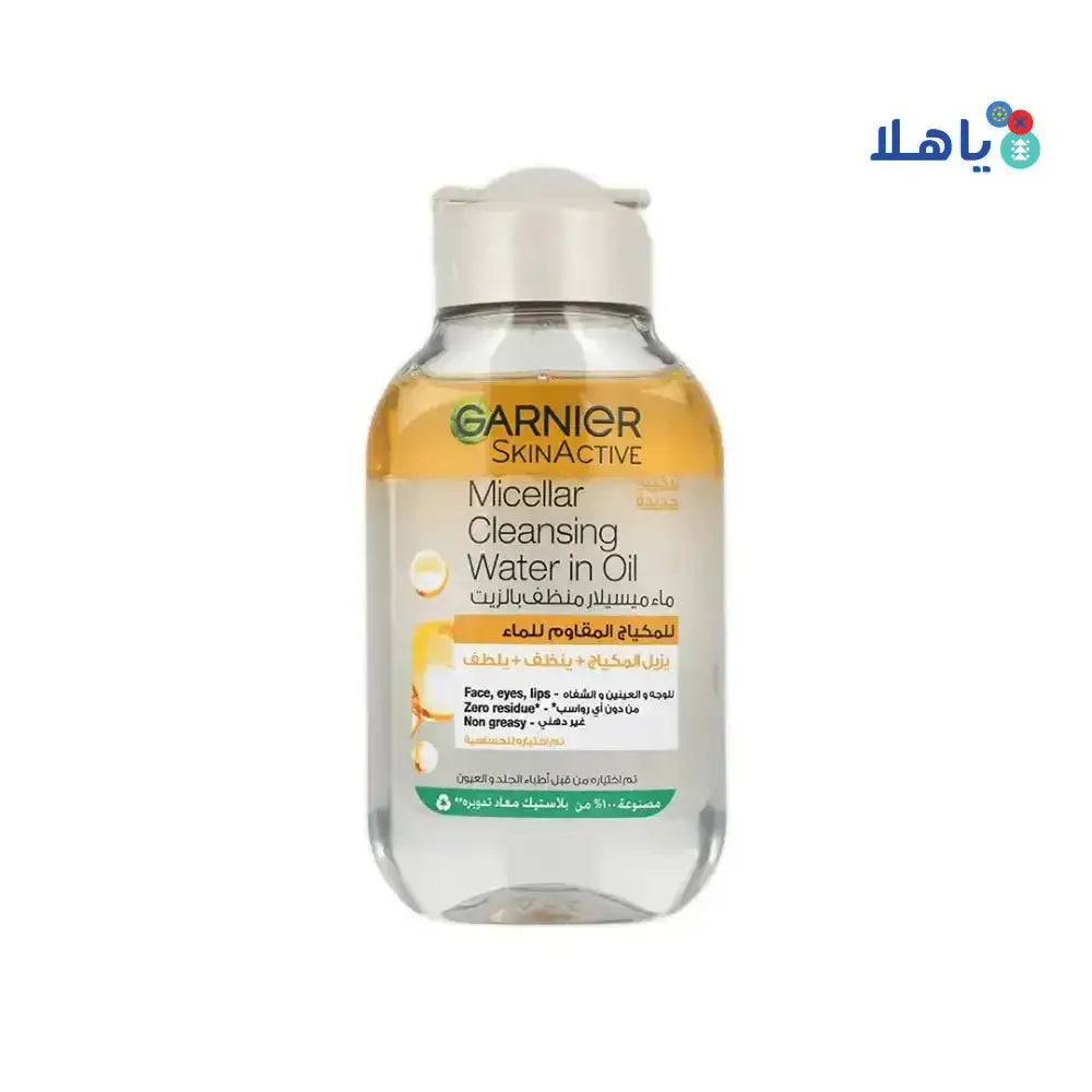 Garnier - Garnier Micellar Cleansing Water in Oil 100ml - Pharmazone - 