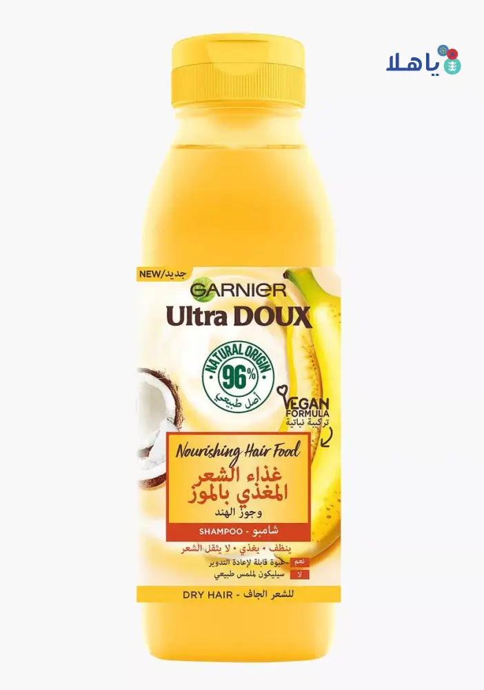 Garnier Ultra Doux Nourishing Hair Food Shampoo 350ml - Dry