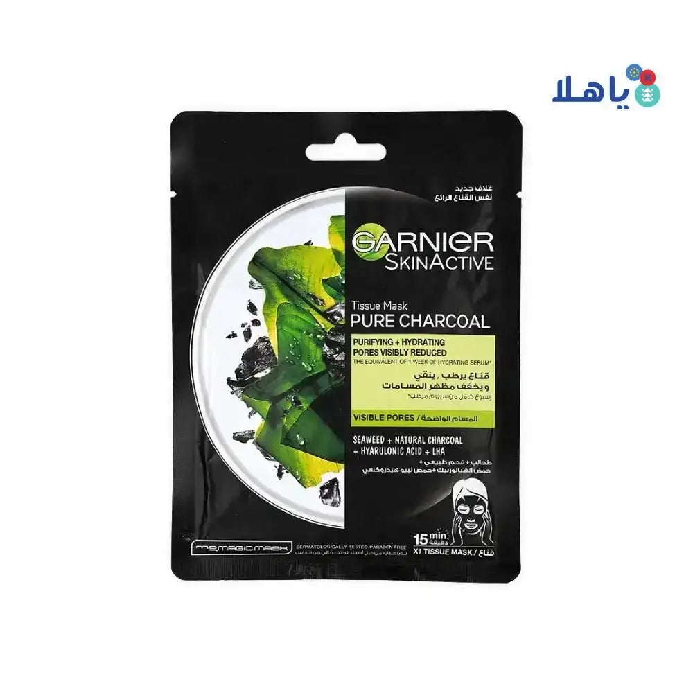 Garnier - Garnier Tissue Mask - Pure Charcoal - Pharmazone - 