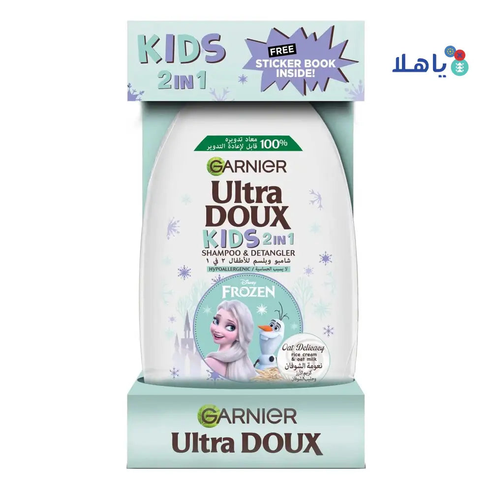 GARNIER ULTRA DOUX KIDS SHAMPOO 400ML - DISNEY FROZEN + BOOK