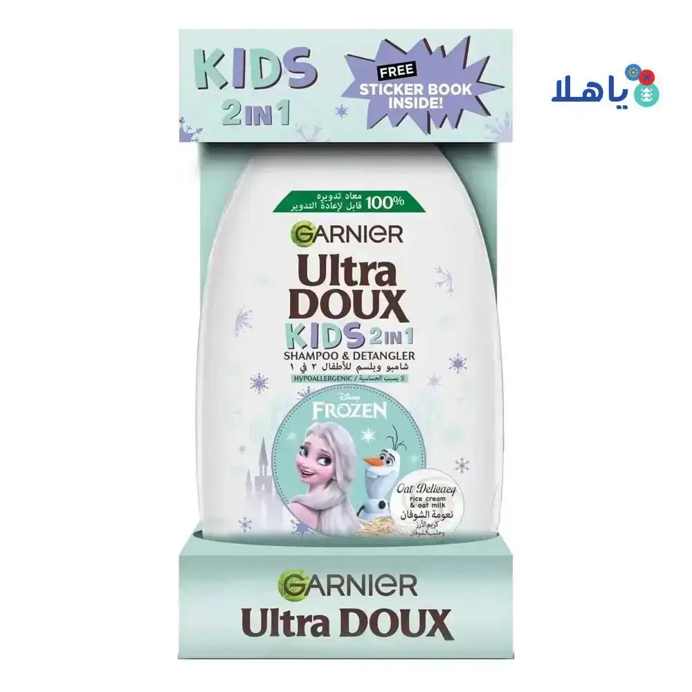 Garnier - Garnier Ultra Doux Kids Shampoo+Book 400ml - Frozen - Pharmazone - 