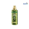 Garnier - Garnier Ultra Doux Leave In 200ml - Mythic Olive - Pharmazone - 