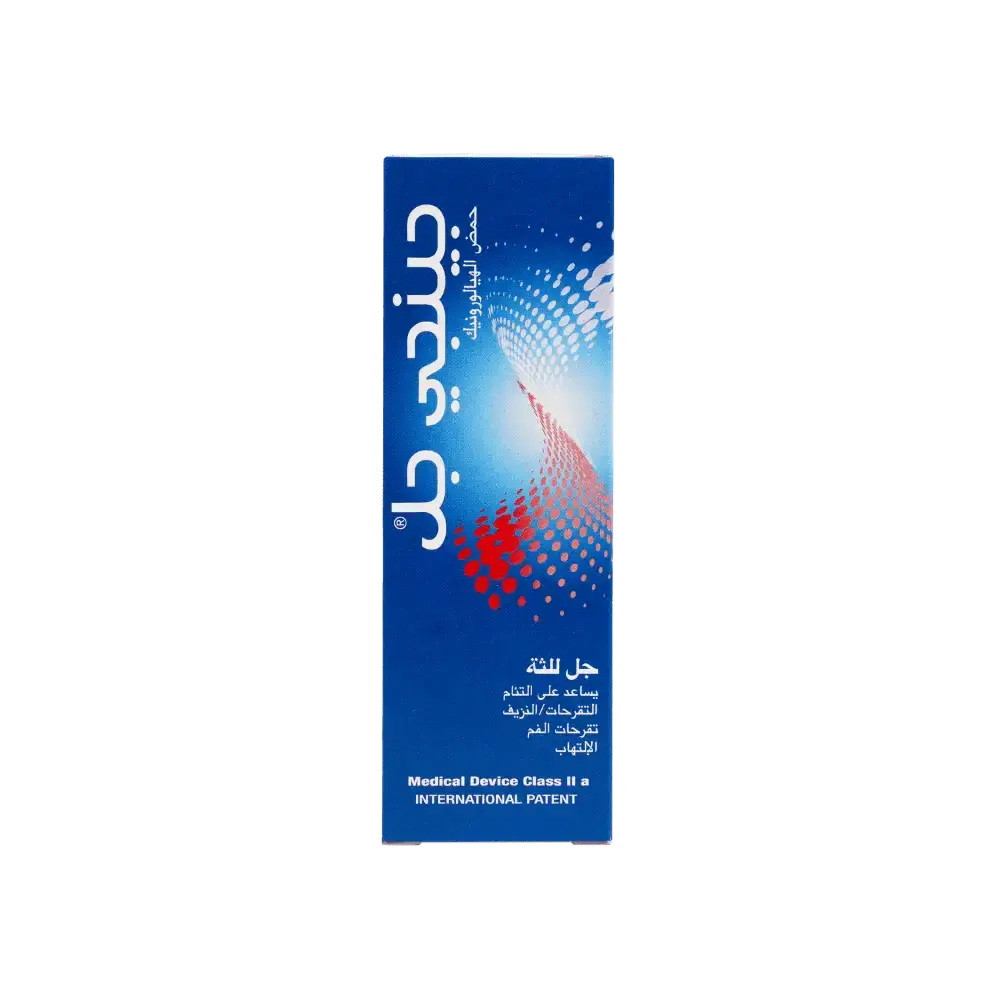 Gengigel - Gengigel Gel 20ml - Pharmazone - 