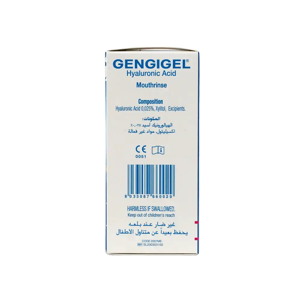 Gengigel - Gengigel Mouthrinse 150ml - Pharmazone - 