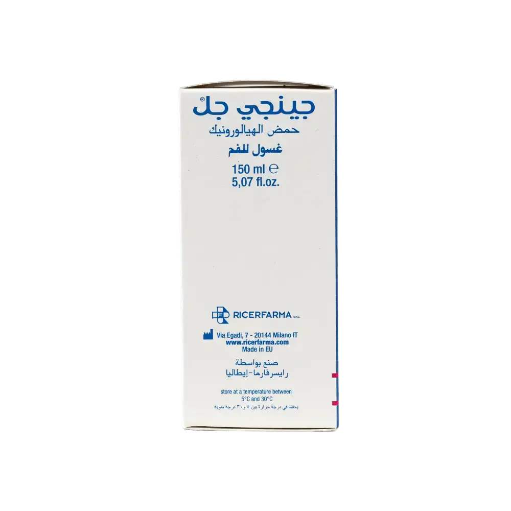 Gengigel - Gengigel Mouthrinse 150ml - Pharmazone - 