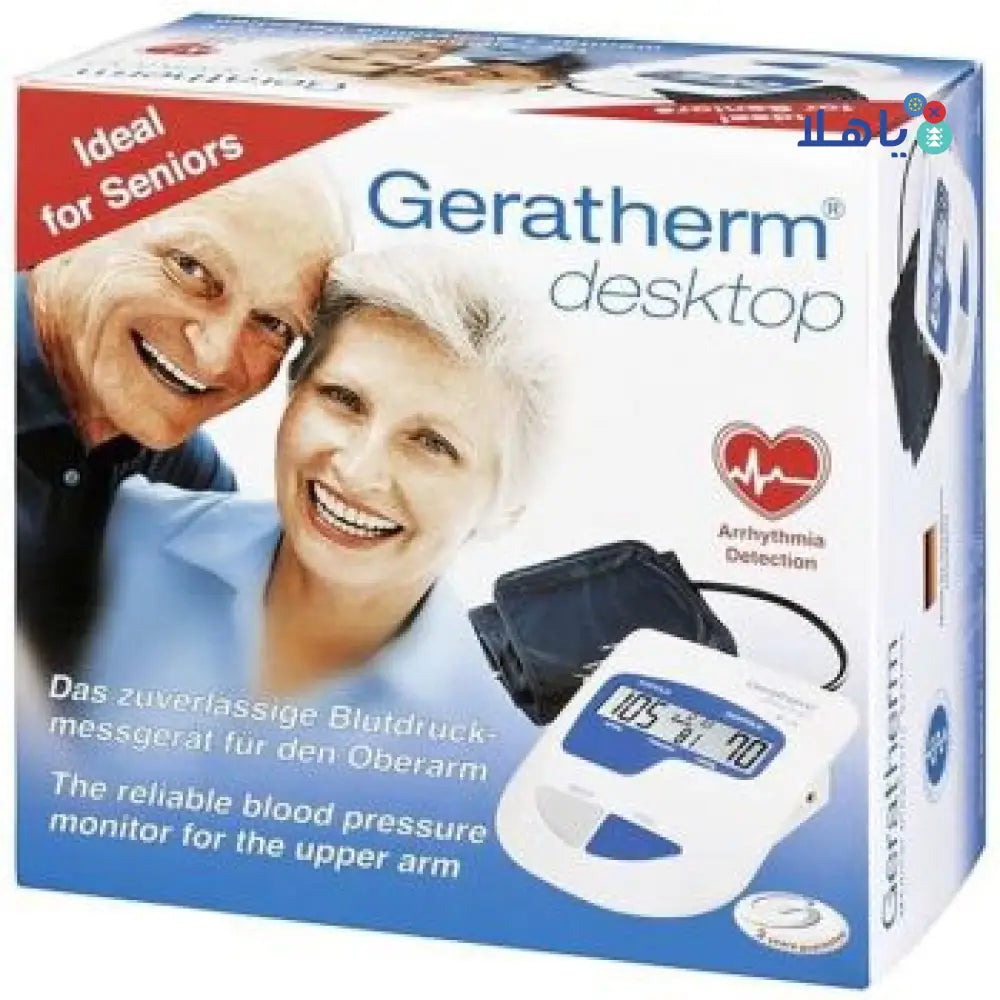 GERATHERM B/P DESKTOP ARM -GP6621