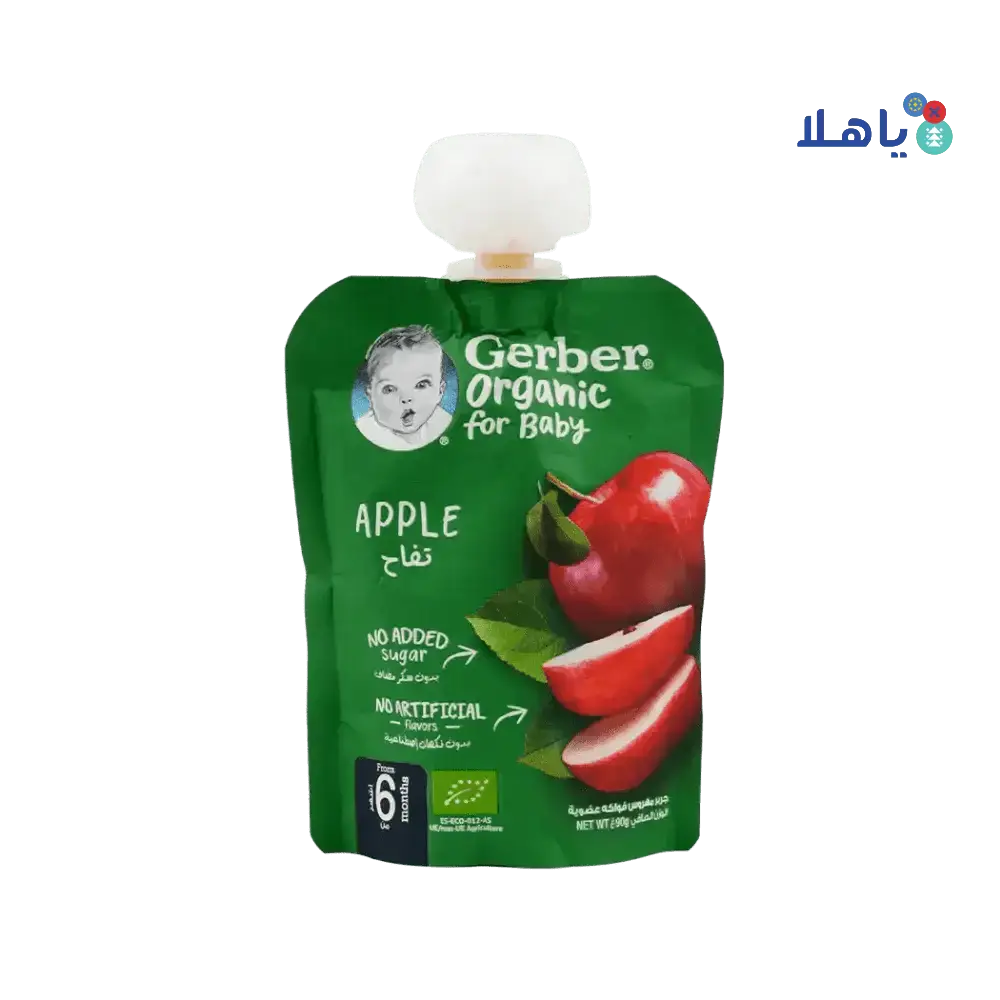 Gerber - Gerber Organic For Baby From 6 Months 90g â€“ Apple - Pharmazone - 