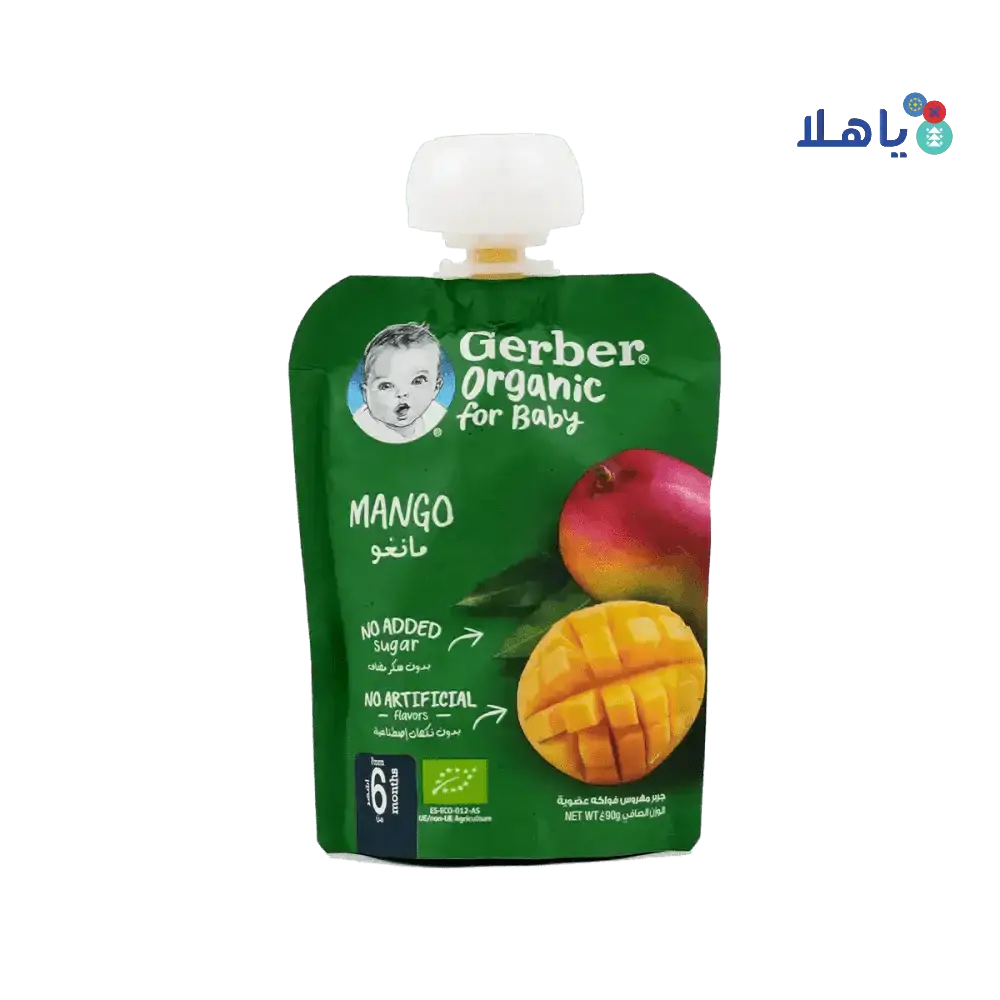 Gerber - Gerber Organic For Baby From 6 Months 90g â€“ Mango - Pharmazone - 