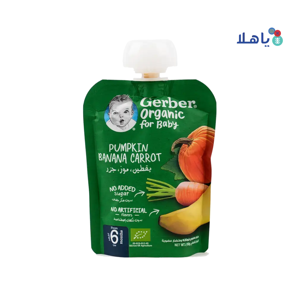 Gerber Organic From 6 Months 90g – Pumpkin,Banana & Carrot