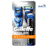 GILLETTE - GILLETTE FUSION PROGLIDE STYLER POWER 1UP 76719 - Pharmazone - 