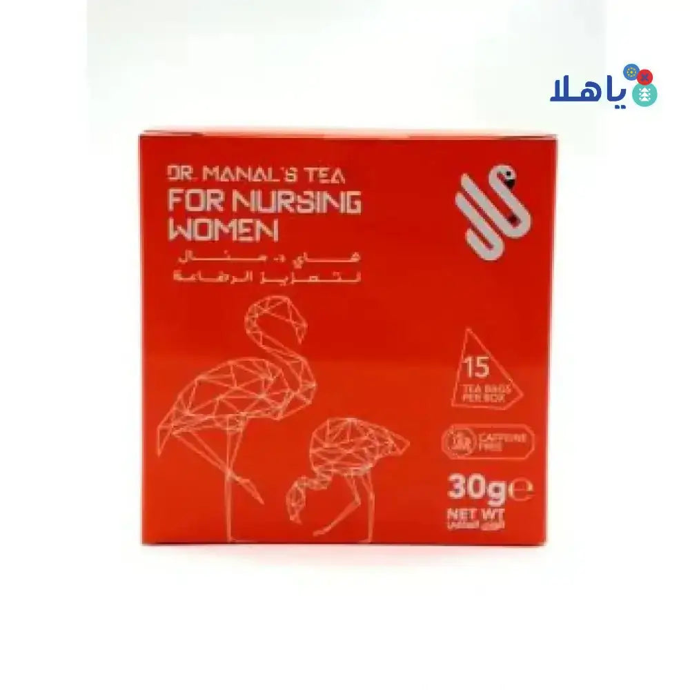 DETOX URLIFE'S - Go Diet Ninja Tea For Nursing Women 15 Tea Bags 30G - Pharmazone - 