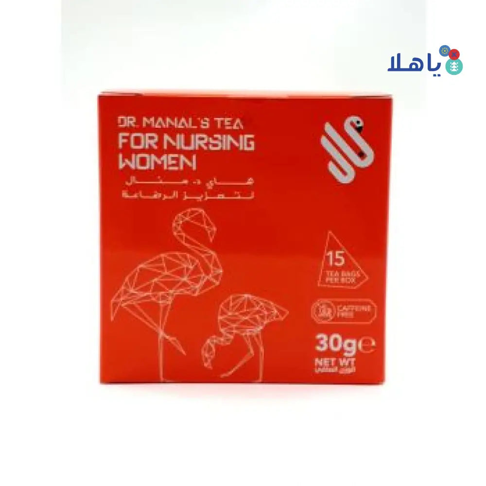 GO DIET NINJA TEA FOR NURSING WOMEN 15 TEA BAGS 30G