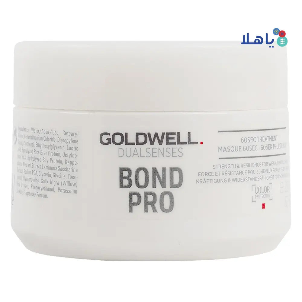 Goldwell Bond Pro Treatment 200ml