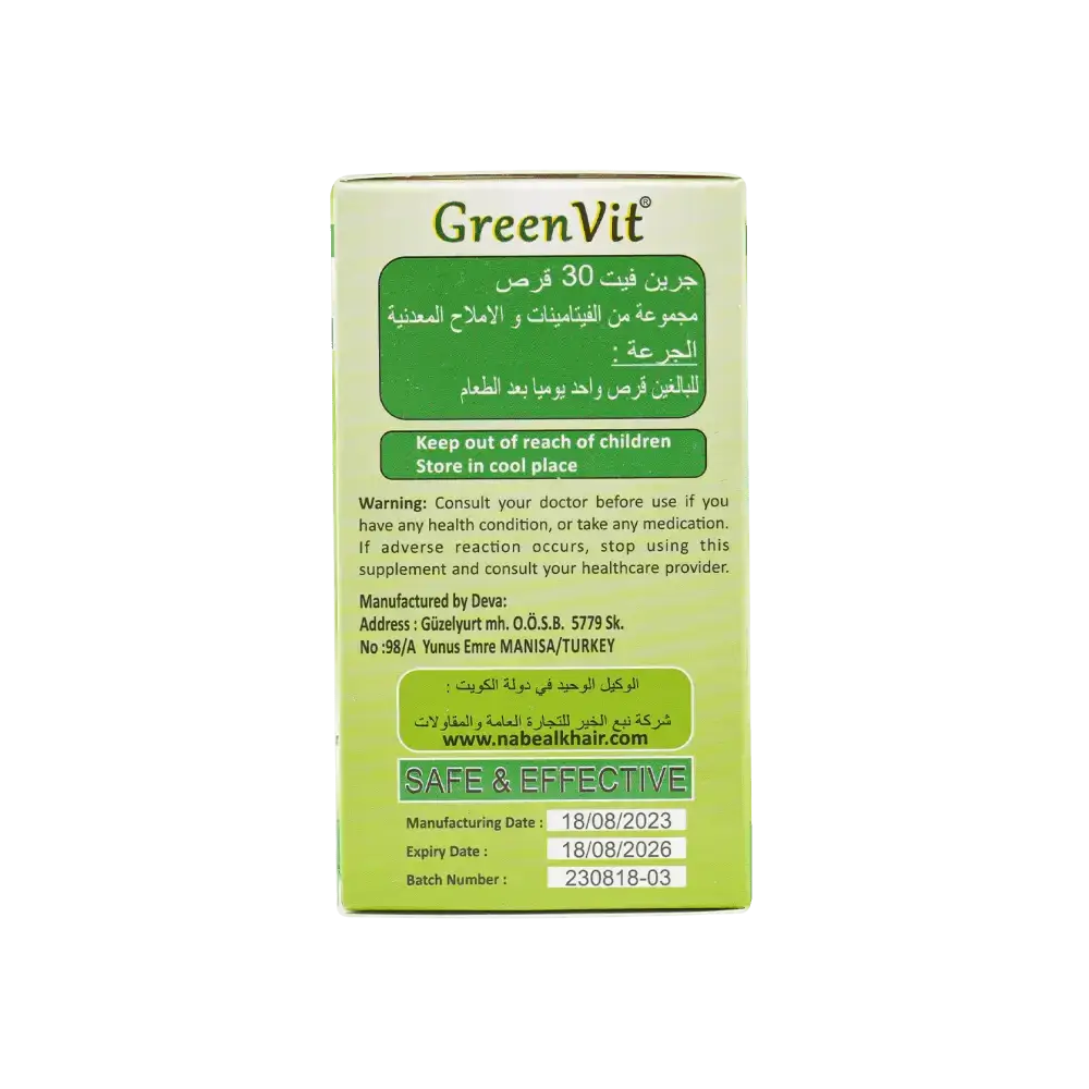 DEVACO - Green Vit 30 Tab - Pharmazone - 