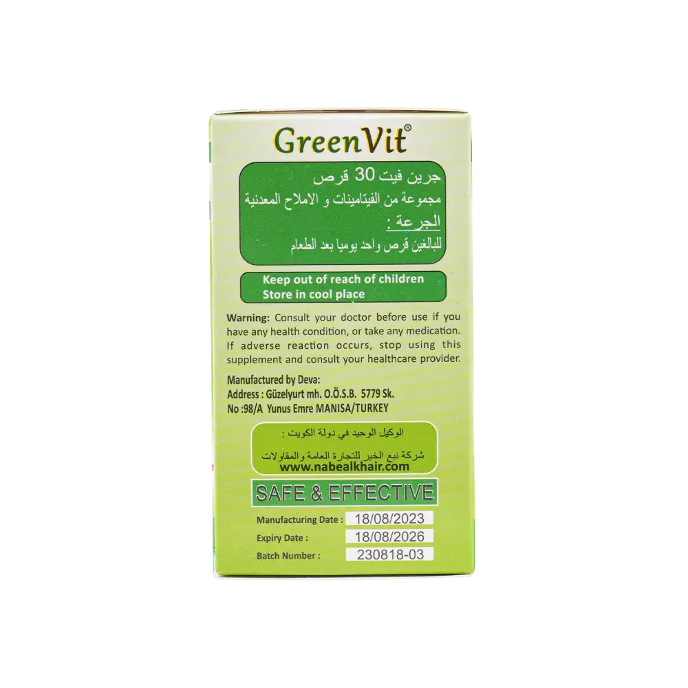 GREEN VIT 30 TAB