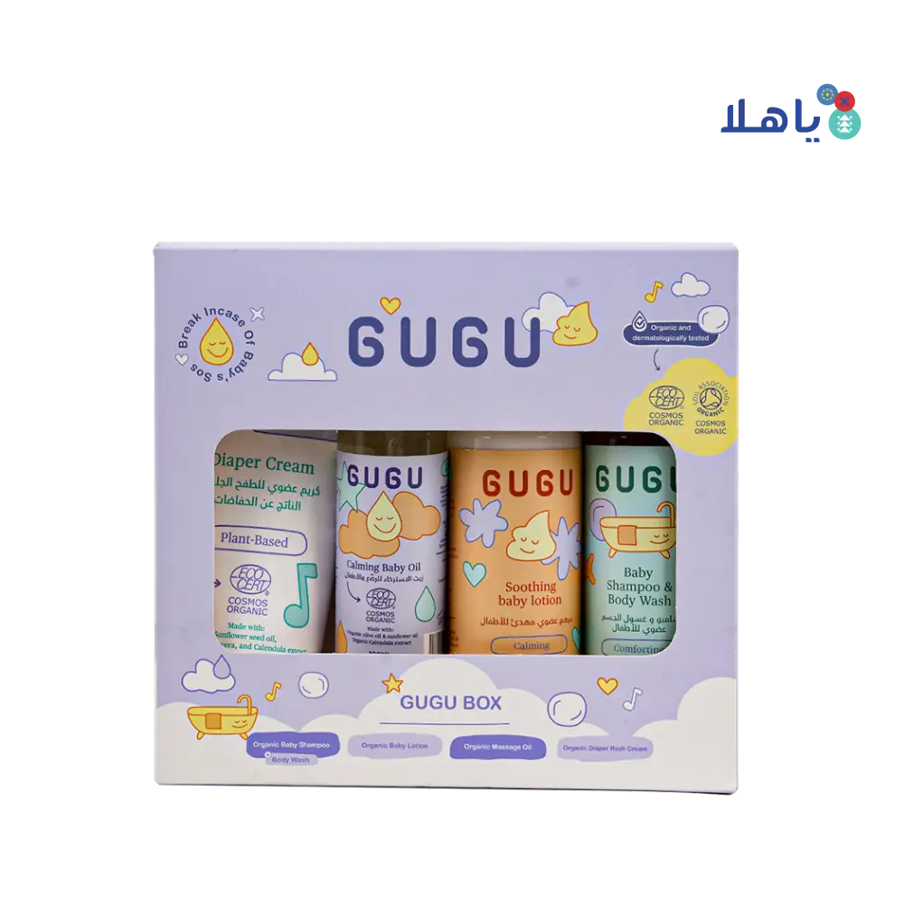 Gugu Baby soothe bundle