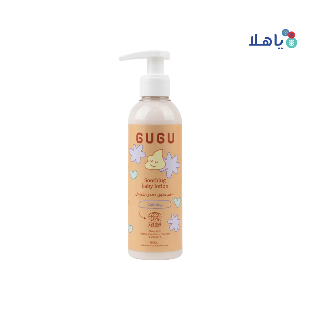 Gugu organic baby lotion - 200ml