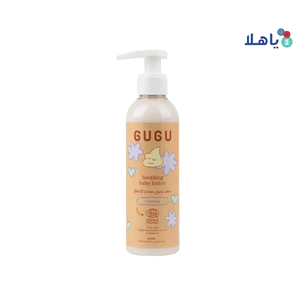 Gugu - Gugu organic baby lotion - 200ml - Pharmazone - 