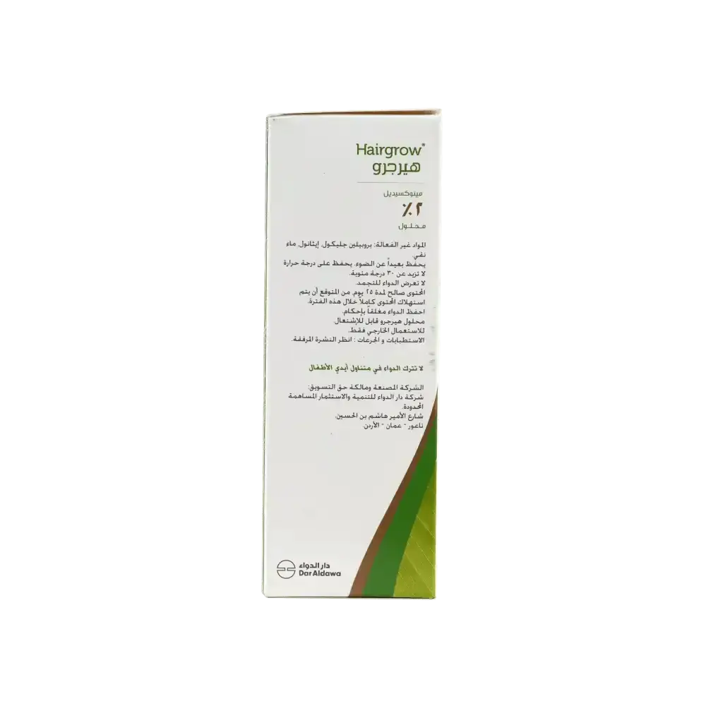 DAR AL - DAWA - HAIR GROW 2% SOLUTION 50ML - Pharmazone - 