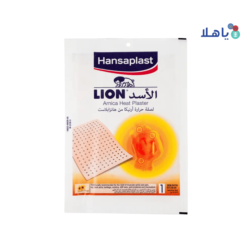 HANSAPLAST - Hansaplast Lion Arnica Heat Plaster 1pc - Pharmazone - 