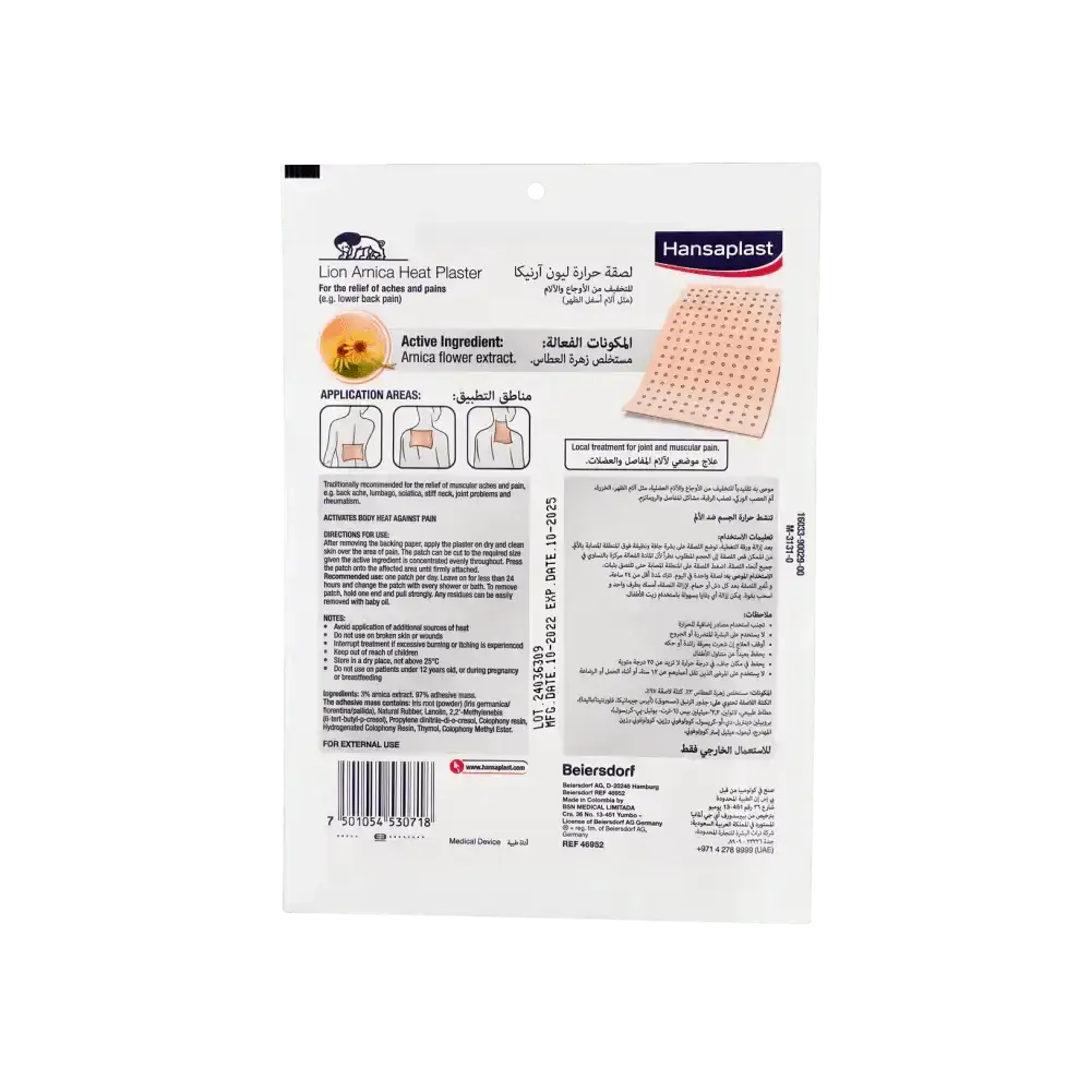 HANSAPLAST - Hansaplast Lion Arnica Heat Plaster 1pc - Pharmazone - 