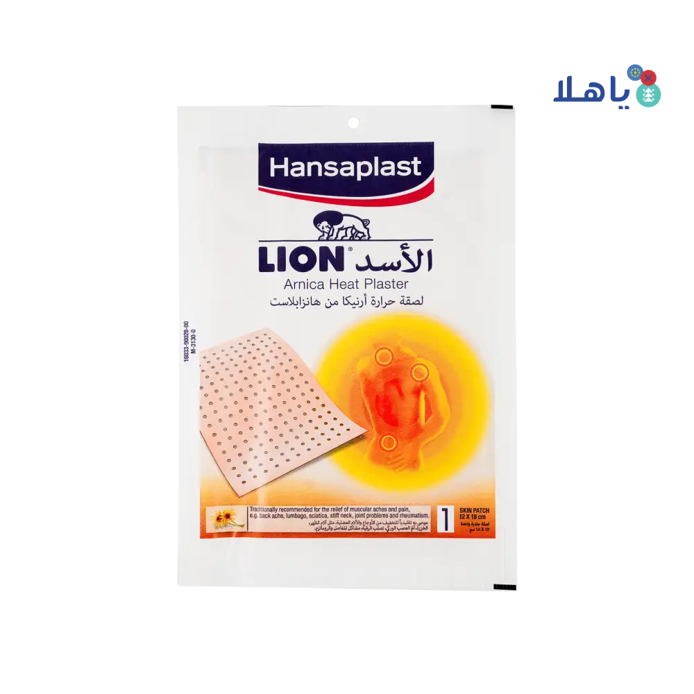 Hansaplast Lion Arnica Heat Plaster 1pc