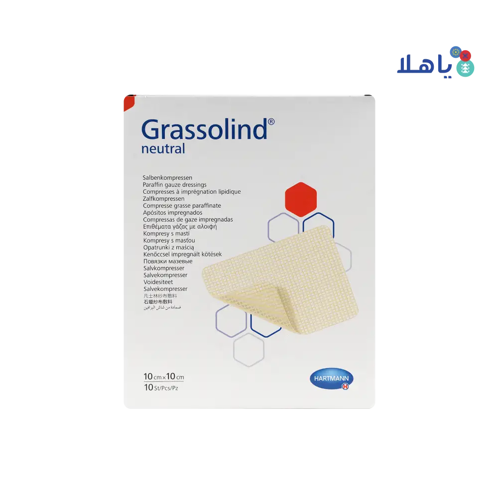 Hartmann Grassolind Vaseline Gauze 10x10cm 10pcs