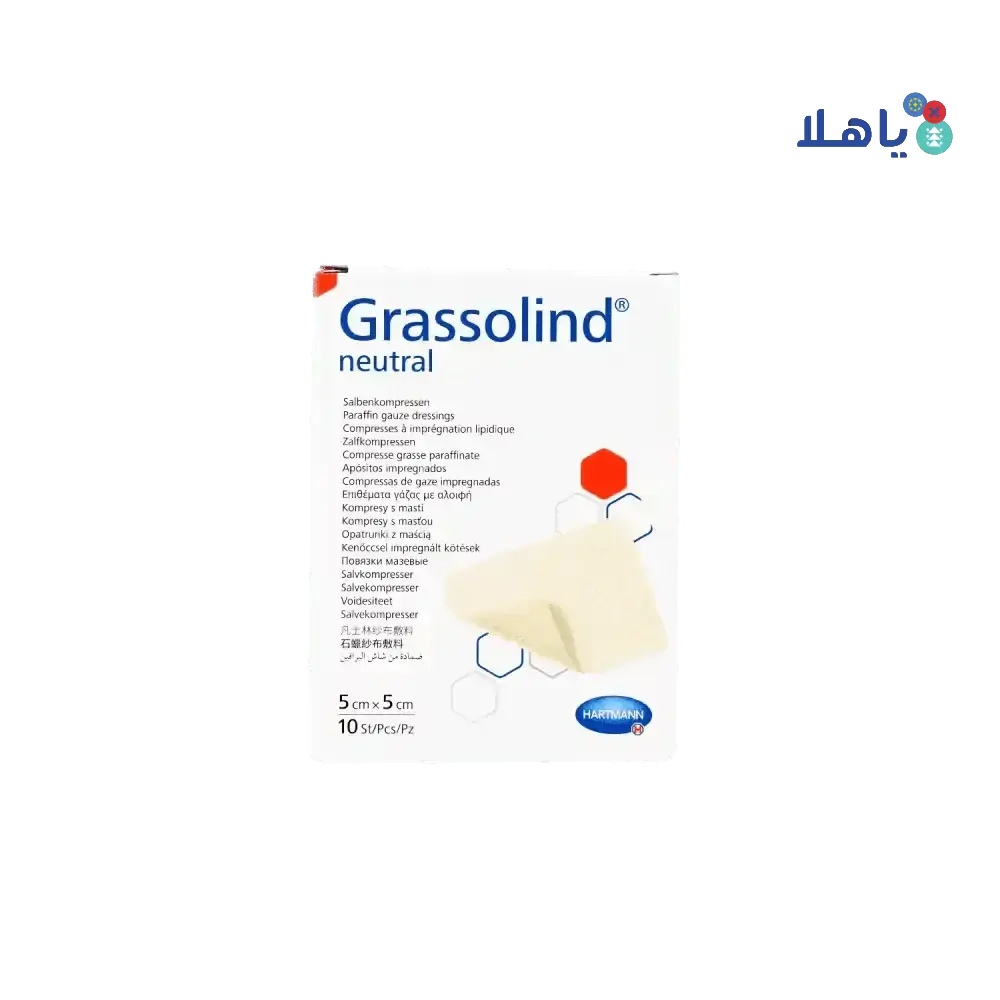 Hartmann - Hartmann Grassolind Vaseline Gauze 5x5cm 10pcs - Pharmazone - 