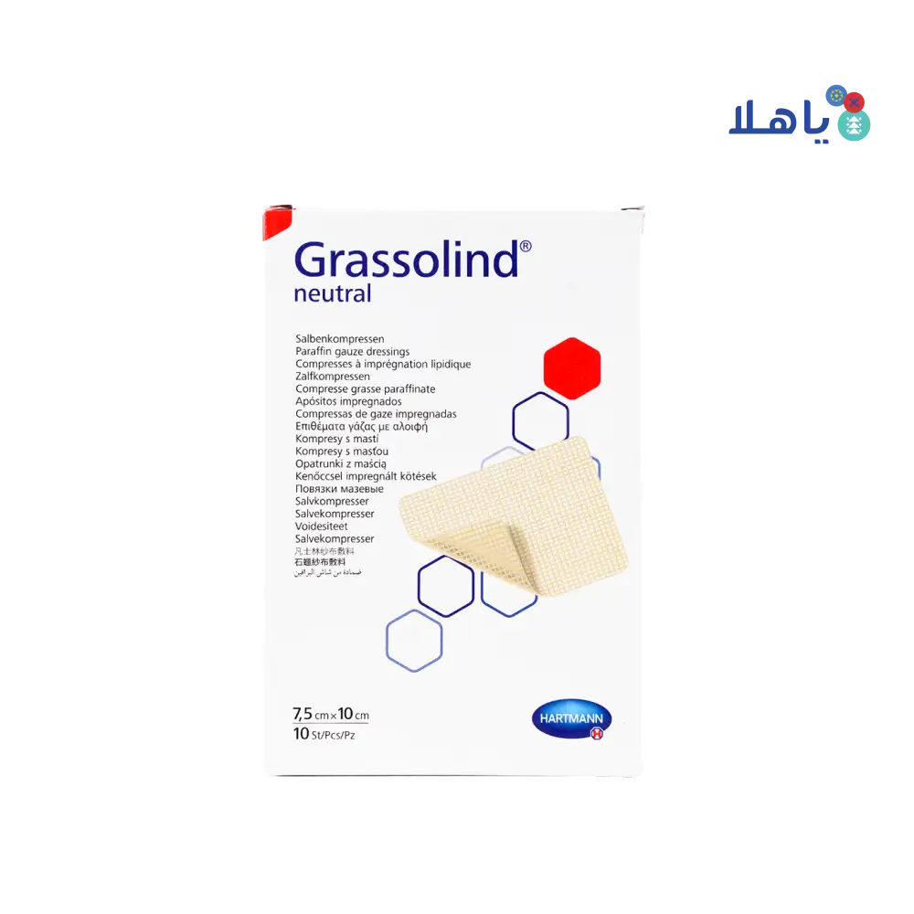 Hartmann Grassolind Vaseline Gauze 7.5x10cm 10pcs