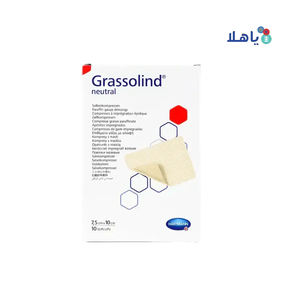 Hartmann - Hartmann Grassolind Vaseline Gauze 7.5x10cm 10pcs - Pharmazone - 