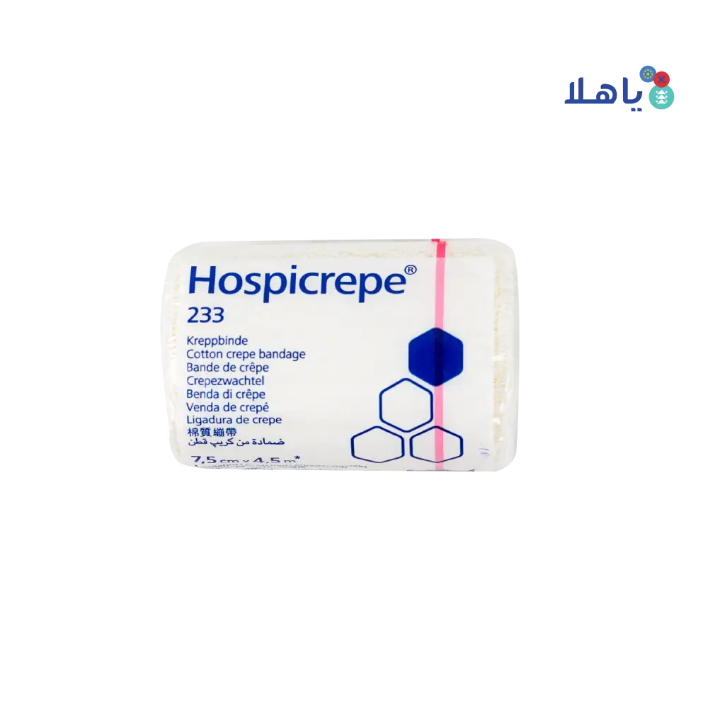 Hartmann Hospicrepe 7.5cmx4.5m 1pc