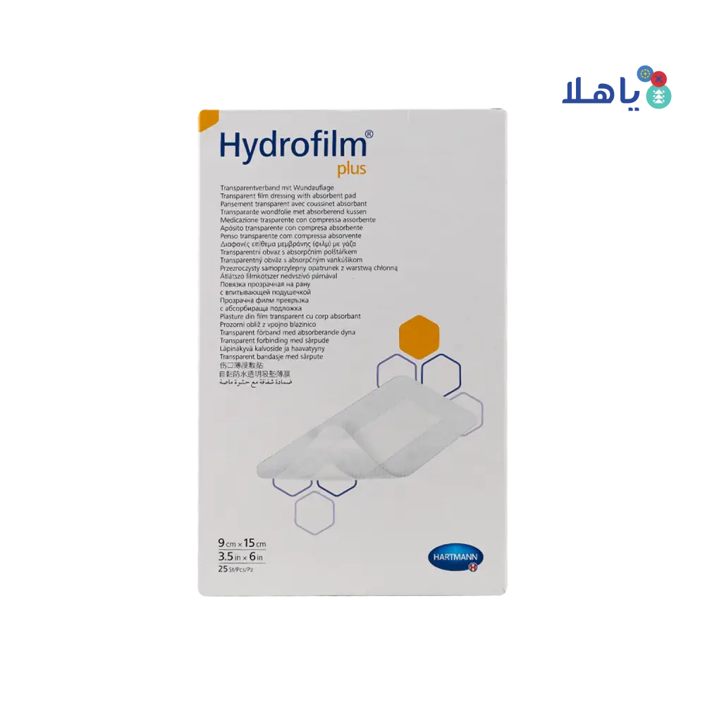 Hartmann Hydrofilm Plus 9x15cm 1pc