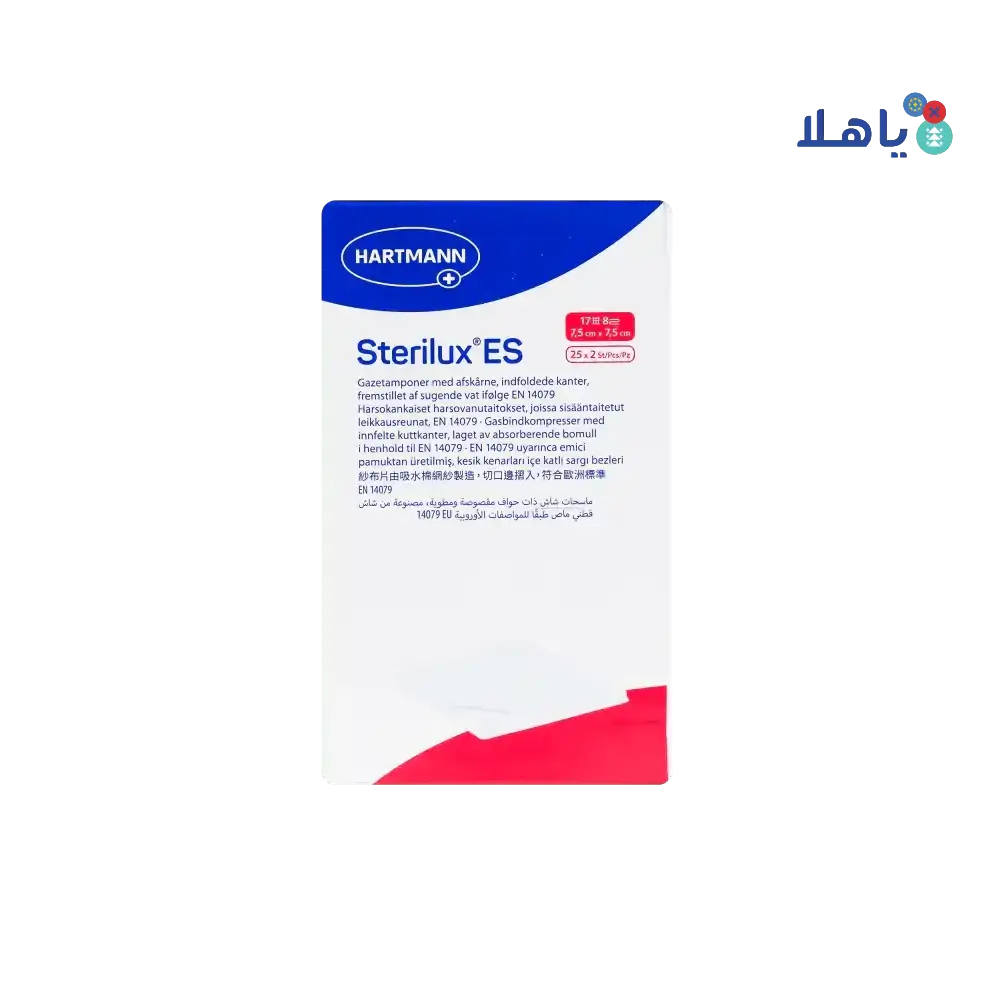 Hartmann - Hartmann Sterilux ES 7.5x7.5cm 2*25pcs - Pharmazone - 