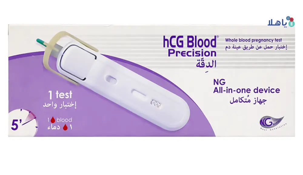 HCG BLOOD PRECISION NG ALL-IN-ONE DEVICE 1 TEST