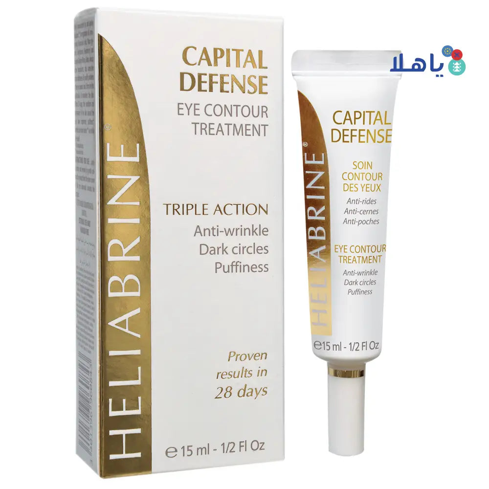 HELIABRINE CAPITAL DEFENSE 15ML.(ECHCD)